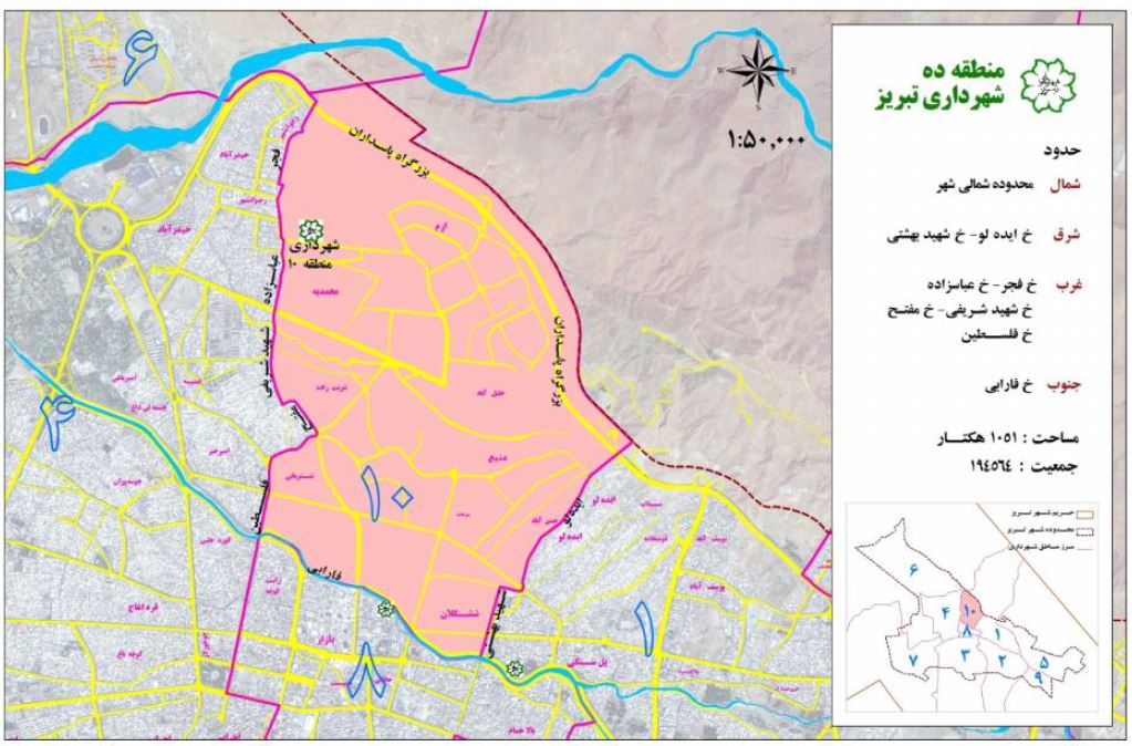 منطقه 10 تبریز