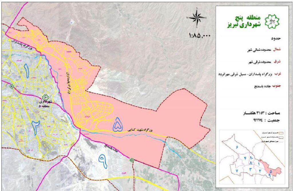 منطقه 5 تبریز