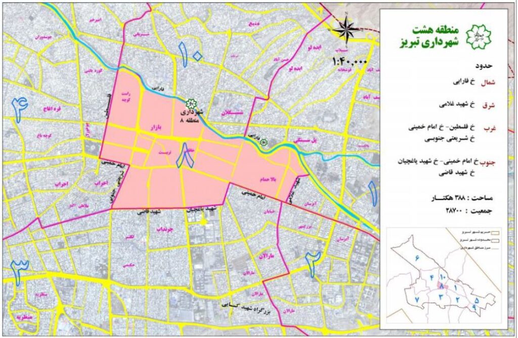 منطقه 8 تبریز